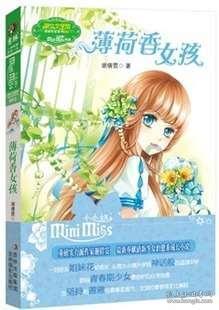 注意！沈北新区这两个“地块”规划调整！