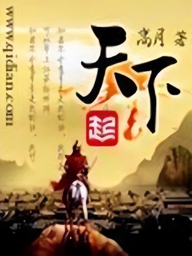 七人局