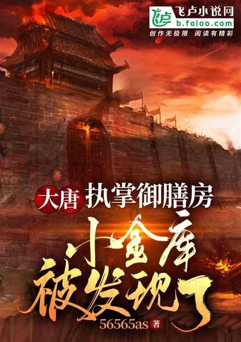 质量效应：仙女座