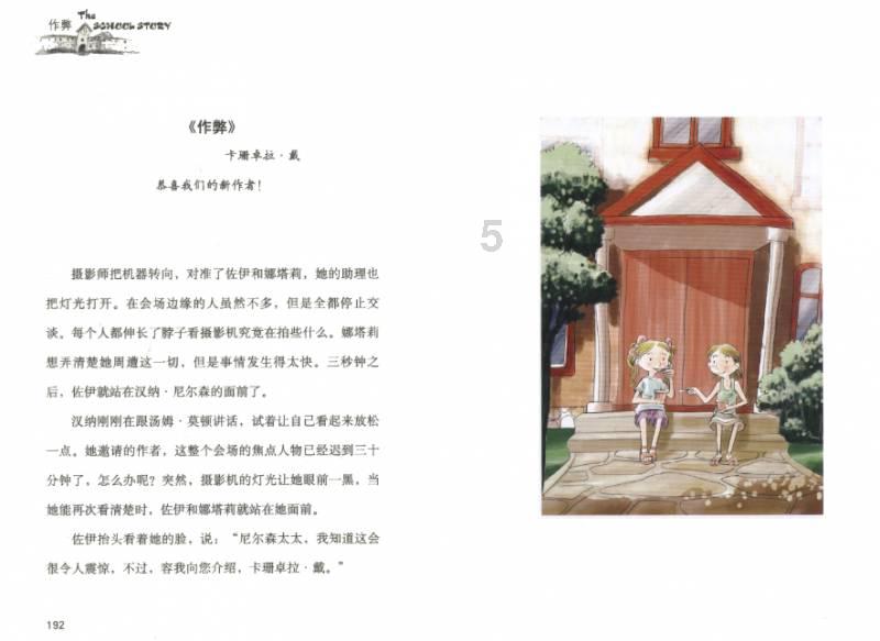 电音联动|又是一年“重”聚时 奇珍异宝“庆”两会