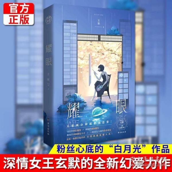 公主鞋蛋糕